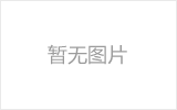 昌平网架加工之几种常见网架的安装方法